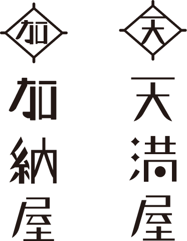 縦書きのロゴ